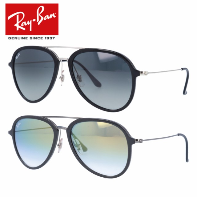 【美品】RayBan ディアドロップ