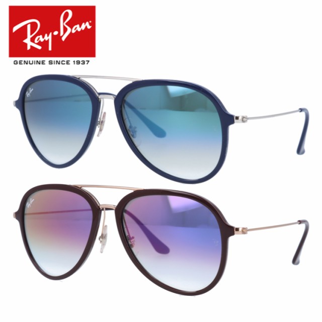 レイバン サングラス ミラーレンズ Ray-Ban RB4298 全2カラー 57サイズ ティアドロップ メンズ レディース｜au PAY マーケット