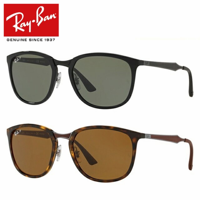 レイバン サングラス 偏光サングラス Ray Ban Rb4299 全2カラー 56サイズ ウェリントン メンズ レディース ギフト 海外正規品 の通販はau Pay マーケット Sunglass House サングラスハウス