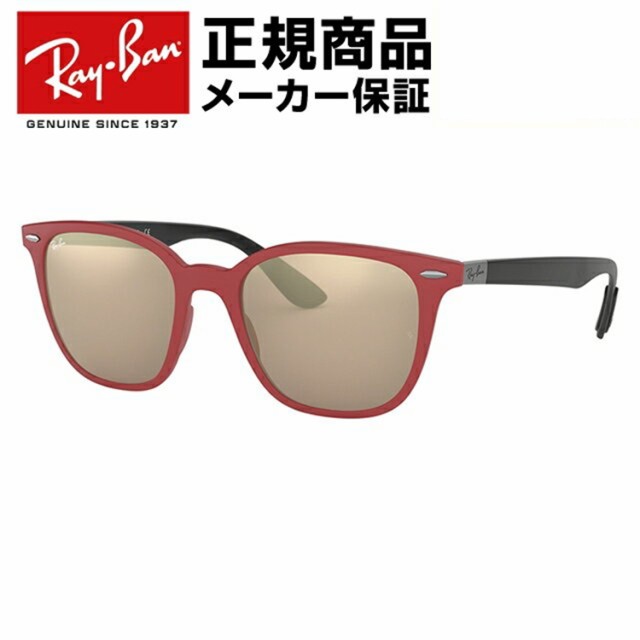 レイバン サングラス ミラーレンズ レギュラーフィット Ray Ban Rb4297 a 51サイズ ウェリントン メンズ レディース 国内正規品 の通販はau Wowma Sunglass House サングラスハウス