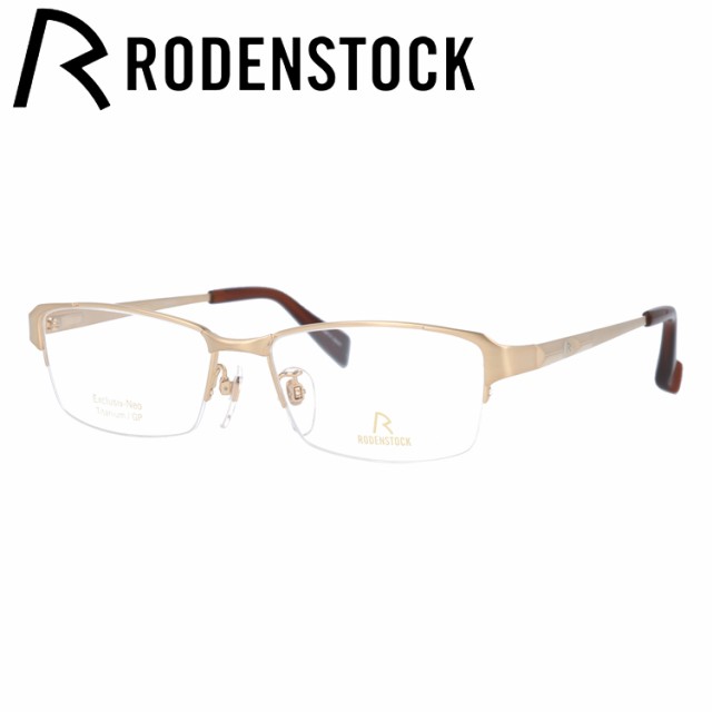 ローデンストック メガネフレーム エクスクルーシブ ネオ RODENSTOCK EXCLUSIV Neo R0002-A 53