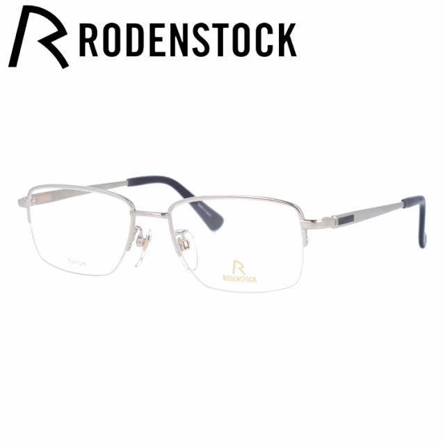 ローデンストック メガネフレーム エクスクルーシブ RODENSTOCK EXCLUSIV R0008-B 52