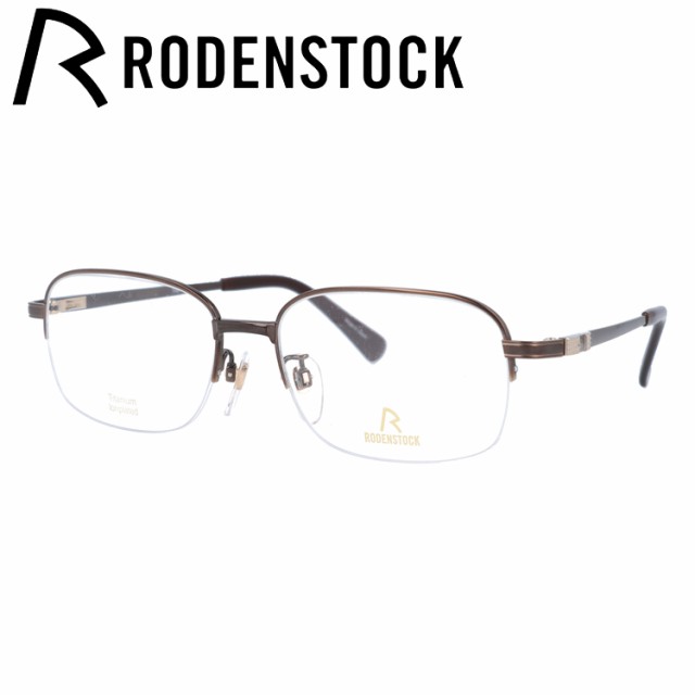 ローデンストック メガネフレーム エクスクルーシブ RODENSTOCK EXCLUSIV R0016-D 55