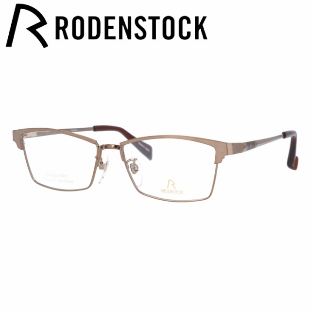 ローデンストック メガネフレーム エクスクルーシブ RODENSTOCK EXCLUSIV R0033-B 55