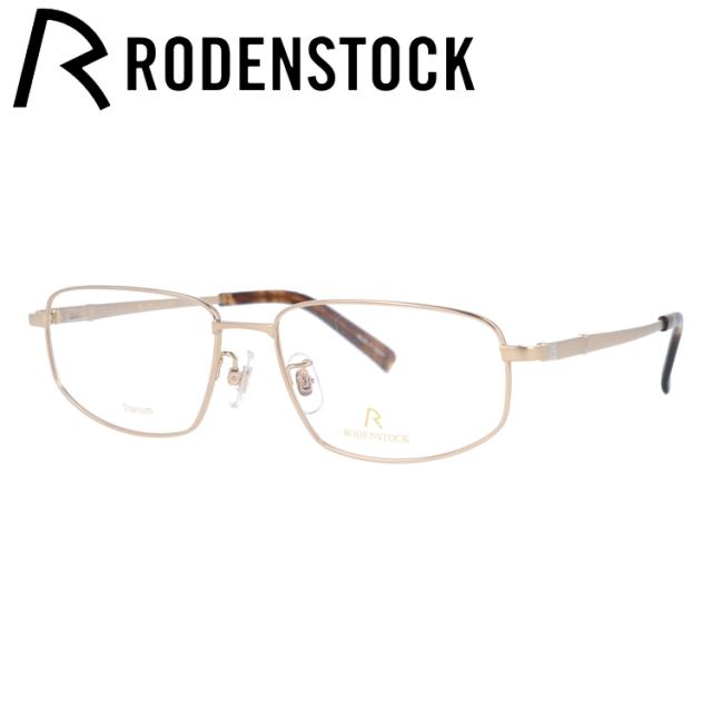 【国内正規品】ローデンストック メガネフレーム RODENSTOCK EXCLUSIV R0123-A 55サイズ エクスクルーシブ 伊達メガネ スクエア ユニセックス メンズ レディース おしゃれメガネ ブランド メガネ フレーム UVカット 紫外線