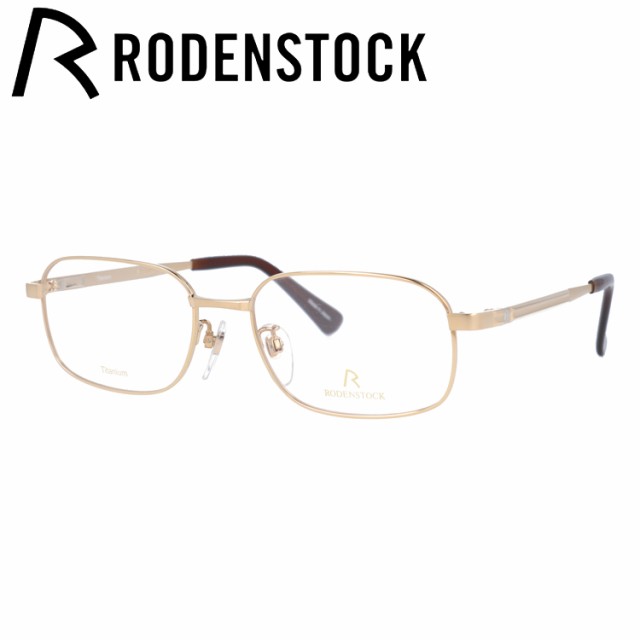 超美品 ローデンストック メガネフレーム エクスクルーシブ RODENSTOCK