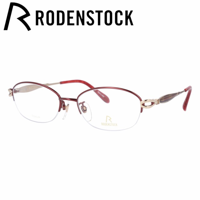 ローデンストック メガネフレーム エクスクルーシブ RODENSTOCK EXCLUSIV R0241-C 52