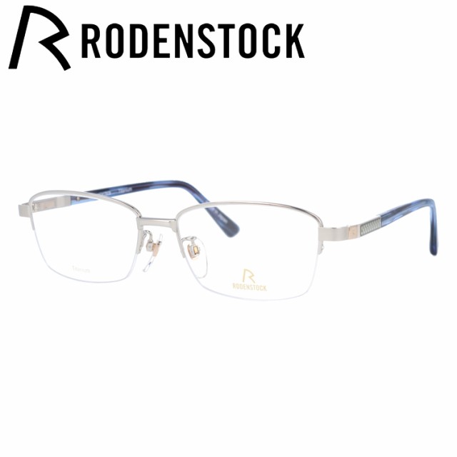 ローデンストック メガネフレーム エクスクルーシブ RODENSTOCK