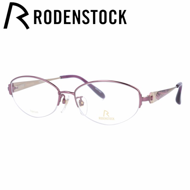 ローデンストック メガネフレーム エクスクルーシブ RODENSTOCK