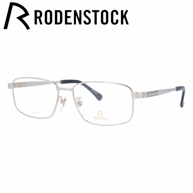 ローデンストック メガネフレーム エクスクルーシブ RODENSTOCK EXCLUSIV R0276-B 56