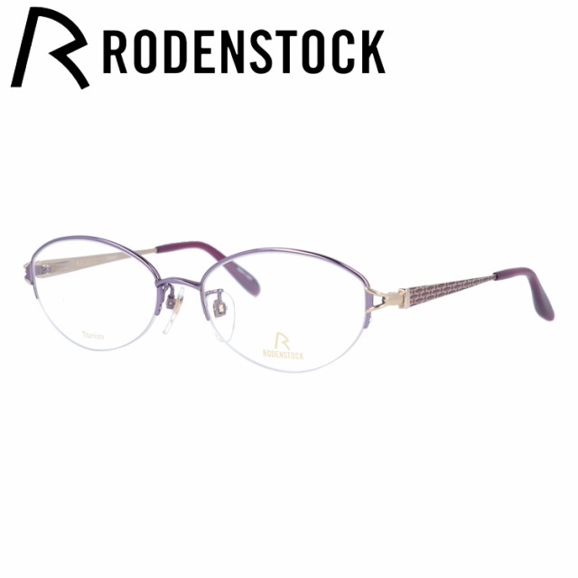 ローデンストック メガネフレーム エクスクルーシブ RODENSTOCK EXCLUSIV R0285-D 53