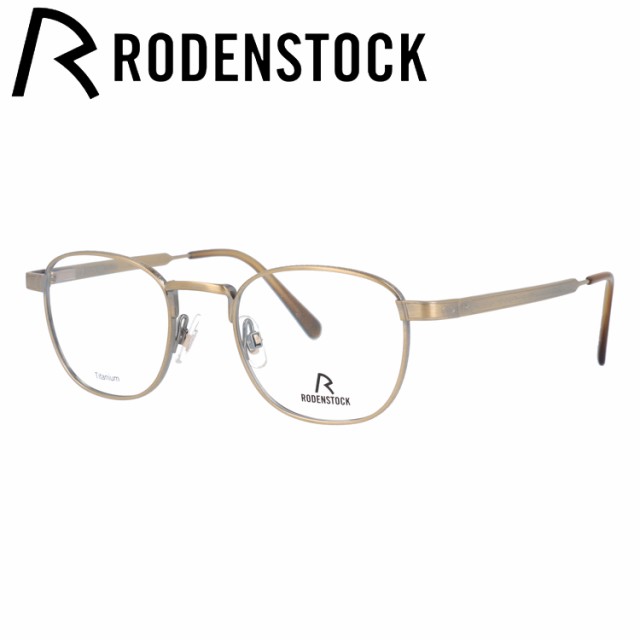 ローデンストック メガネフレーム 140周年記念限定モデル RODENSTOCK