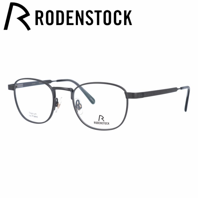 ローデンストック メガネフレーム 140周年記念限定モデル RODENSTOCK Limited Edition R8140-D 46