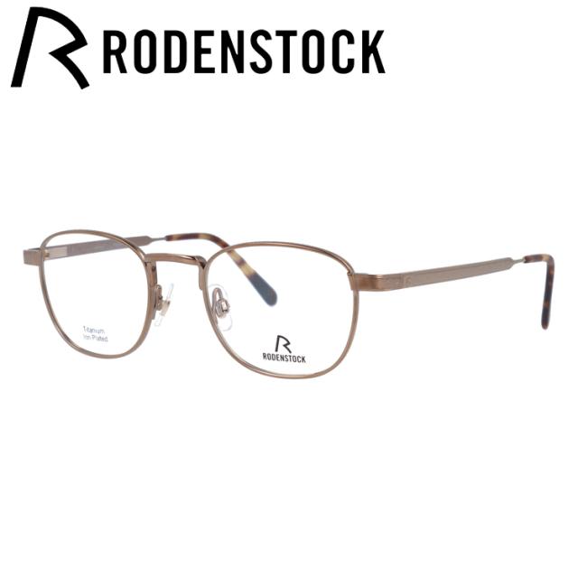 【国内正規品】ローデンストック メガネフレーム RODENSTOCK Limited Edition R8140-E 46サイズ 140周年記念限定モデル 伊達メガネ ウェリントン レディース 日本製 おしゃれメガネ ブランド メガネ フレーム UVカット 紫外線
