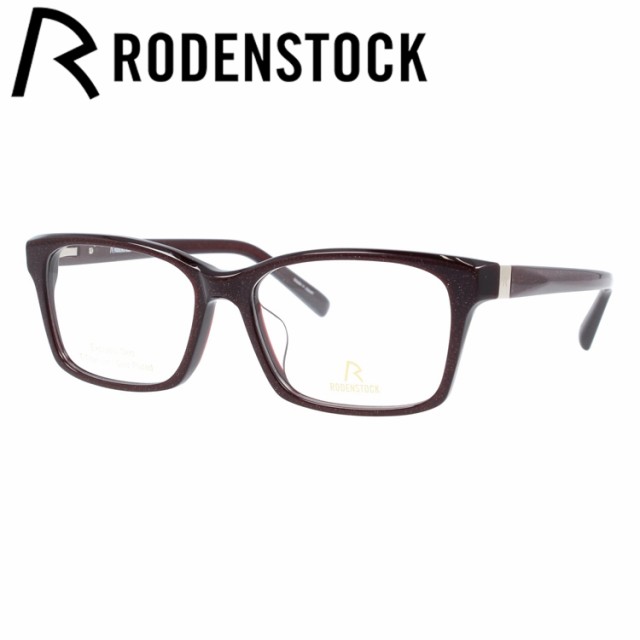 ローデンストック メガネフレーム レギュラーフィット RODENSTOCK R0011-D 54/56サイズ ウェリントン メンズ レディース