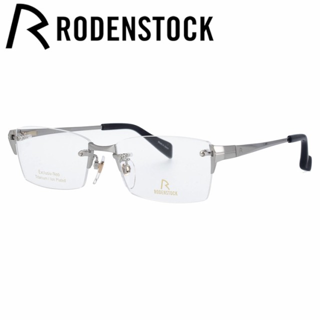 ローデンストック メガネフレーム RODENSTOCK R0020-A 54/56サイズ スクエア メンズ レディース