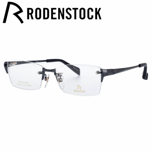 ローデンストック メガネフレーム RODENSTOCK R0020-C 54/56サイズ スクエア メンズ レディース