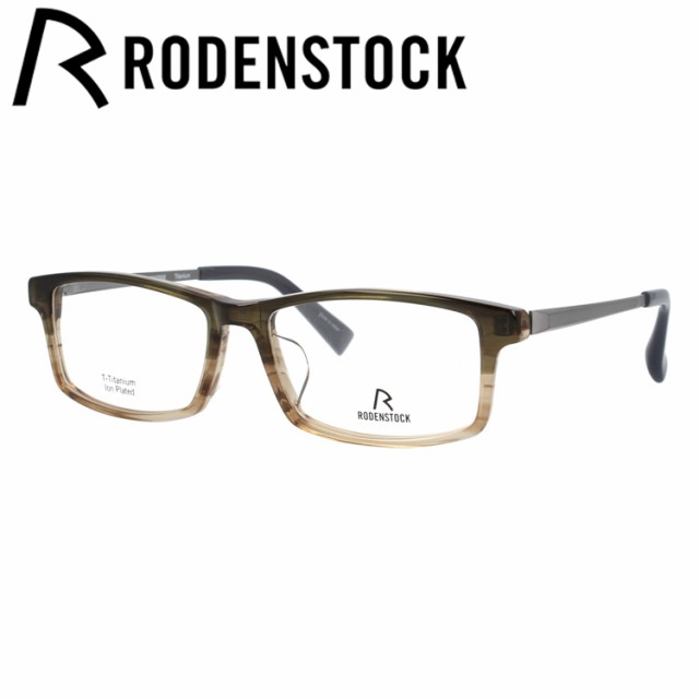 ローデンストック メガネフレーム レギュラーフィット RODENSTOCK R2029-C 54/56サイズ スクエア メンズ レディース