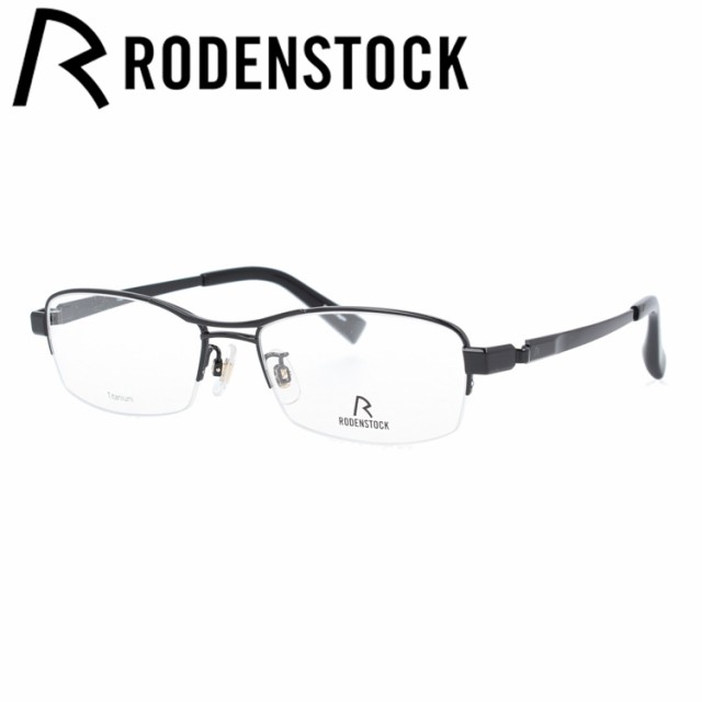 ローデンストック メガネフレーム RODENSTOCK R2033-D 54/56サイズ