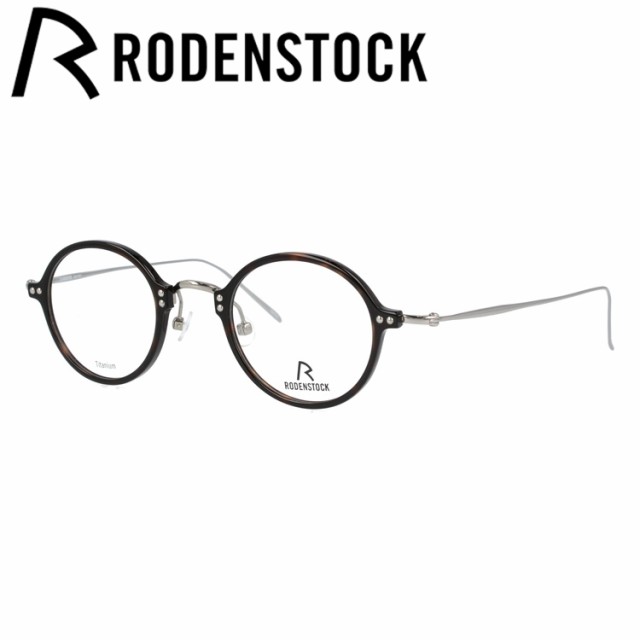 ローデンストック メガネフレーム Rodenstock R7061 C 44 46サイズ 国内正規品 ラウンド メンズ レディースの通販はau Pay マーケット Sunglass House サングラスハウス