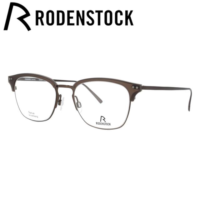 【国内正規品】ローデンストック メガネフレーム ボストン型 伊達メガネ RODENSTOCK R7082-B 50/52サイズ メンズ レディース ハイブランド