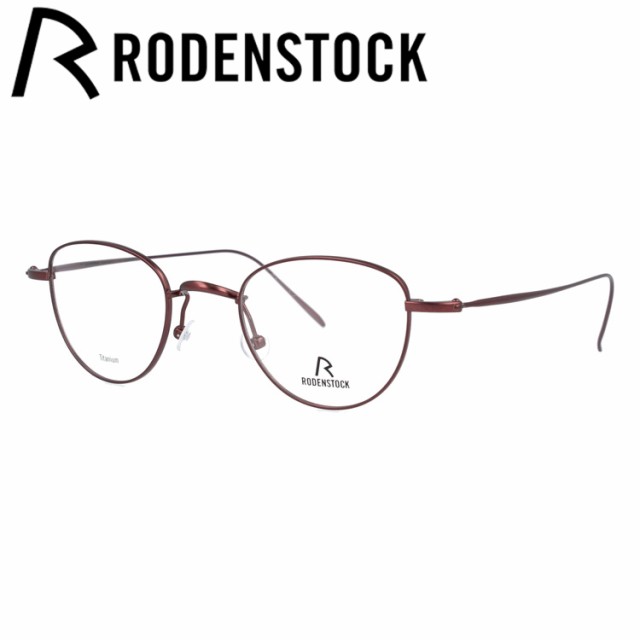 ローデンストック メガネフレーム RODENSTOCK R7094-C 46/48サイズ ボストン メンズ レディースの通販はau PAY マーケット  - SUNGLASS HOUSE -サングラスハウス- | au PAY マーケット－通販サイト