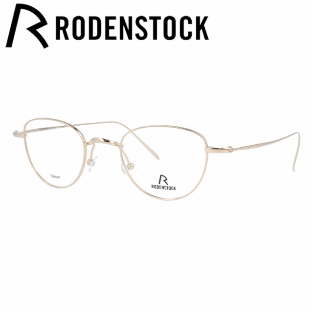 ローデンストック メガネフレーム RODENSTOCK R7094-D 46 48サイズ