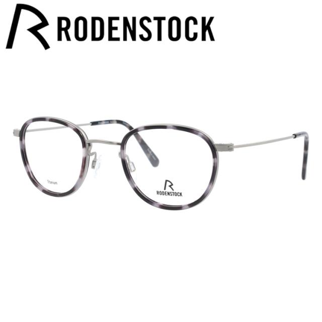 【国内正規品】ローデンストック メガネフレーム ボストン型 伊達メガネ RODENSTOCK R8024-B 47/49サイズ メンズ レディース ハイブランド