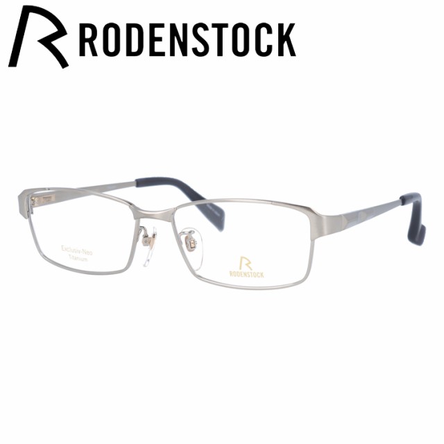 ローデンストック メガネフレーム エクスクルーシブ ネオ RODENSTOCK EXCLUSIV Neo R0001-B 54/56