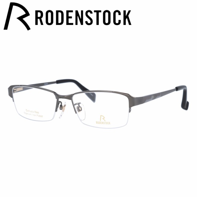 ローデンストック メガネフレーム エクスクルーシブ ネオ RODENSTOCK EXCLUSIV Neo R0002-C 53/55