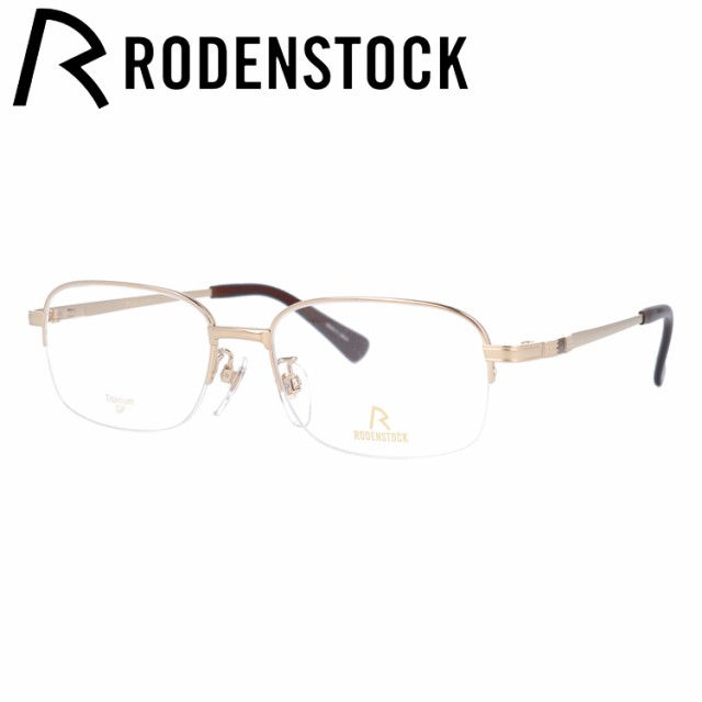 ☆RODENSTOCK Exclusiv 眼鏡フレーム ローデンストック 日本製