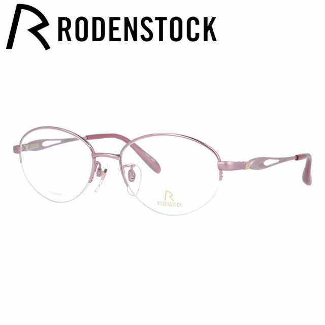 ローデンストック メガネフレーム エクスクルーシブ RODENSTOCK ...