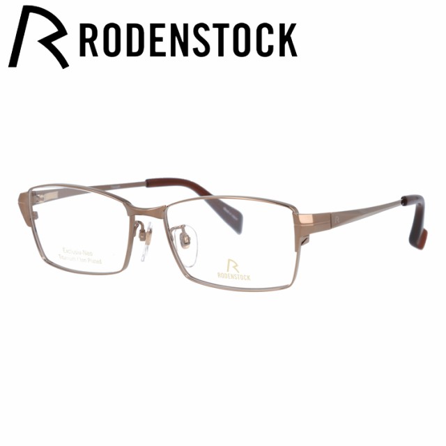 ローデンストック メガネフレーム エクスクルーシブ ネオ RODENSTOCK EXCLUSIV Neo R0019-C 54/56