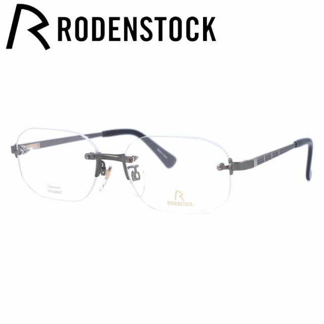 ローデンストック メガネフレーム エクスクルーシブ RODENSTOCK