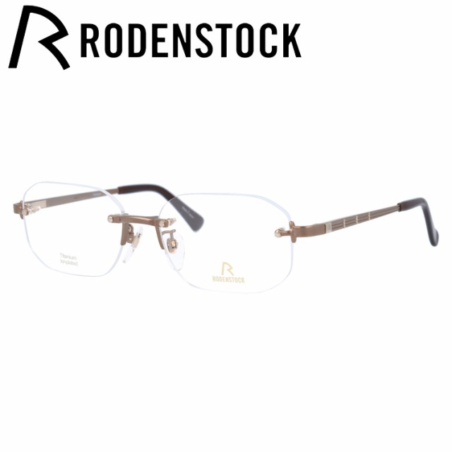 ローデンストック メガネフレーム エクスクルーシブ RODENSTOCK