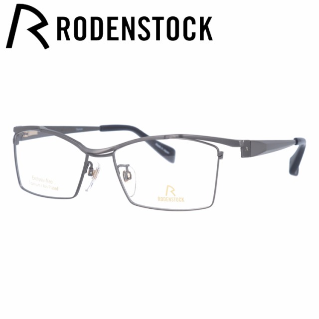 ローデンストック メガネフレーム エクスクルーシブ ネオ RODENSTOCK EXCLUSIV Neo R0026-C 54/56