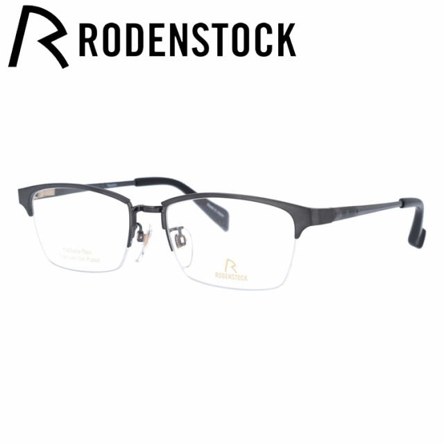 ローデンストック メガネフレーム エクスクルーシブ RODENSTOCK EXCLUSIV R0034-C 53/55