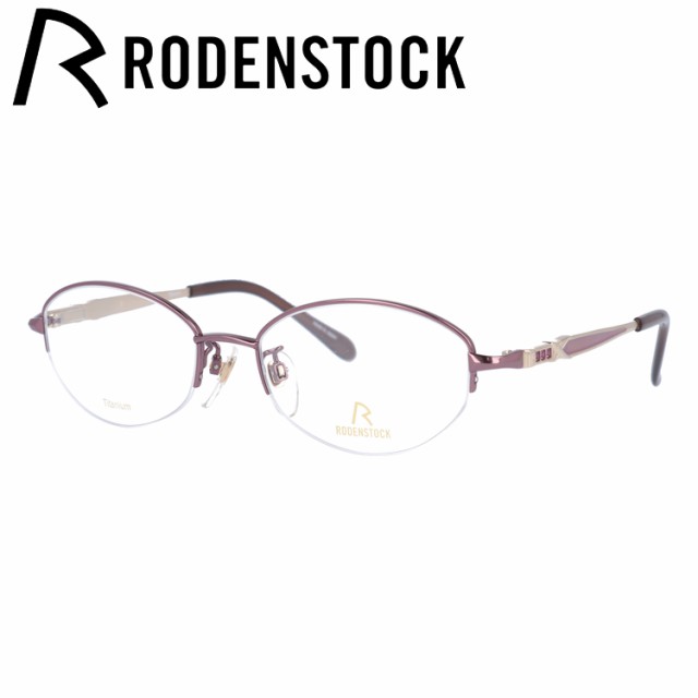 ローデンストック メガネフレーム エクスクルーシブ RODENSTOCK ...