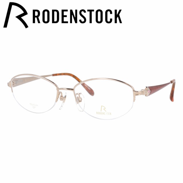 ローデンストック メガネフレーム エクスクルーシブ RODENSTOCK EXCLUSIV R0216-A 52/54