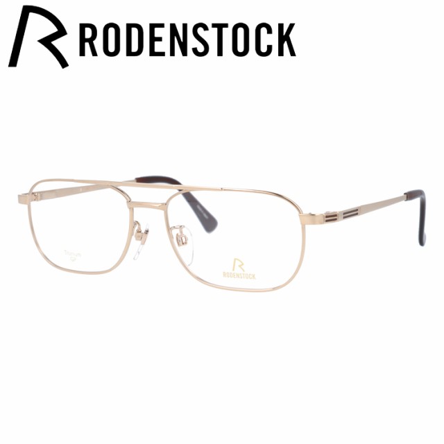 ローデンストック メガネフレーム エクスクルーシブ RODENSTOCK EXCLUSIV R0274-A 56/58