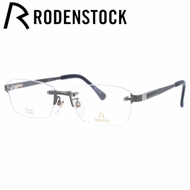 ローデンストック メガネフレーム エクスクルーシブ RODENSTOCK EXCLUSIV R0277-C 53/55