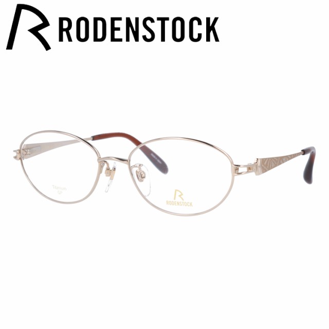 ローデンストック メガネフレーム エクスクルーシブ RODENSTOCK EXCLUSIV R0278-A 52/54