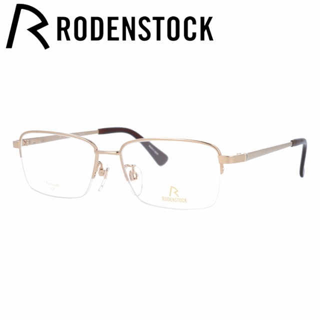 ローデンストック メガネフレーム エクスクルーシブ RODENSTOCK EXCLUSIV R0283-A 53/55