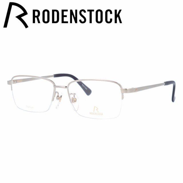 ローデンストック メガネフレーム エクスクルーシブ RODENSTOCK EXCLUSIV R0283-B 53/55