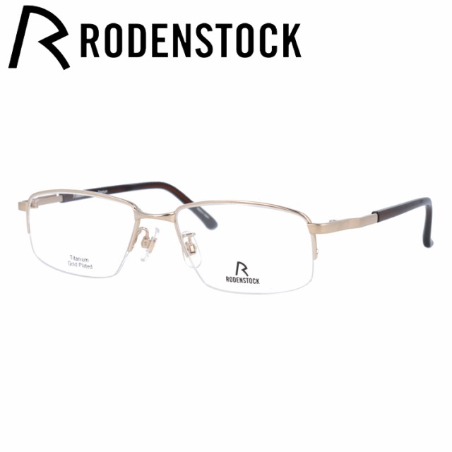 Rodenstock フレームLuno