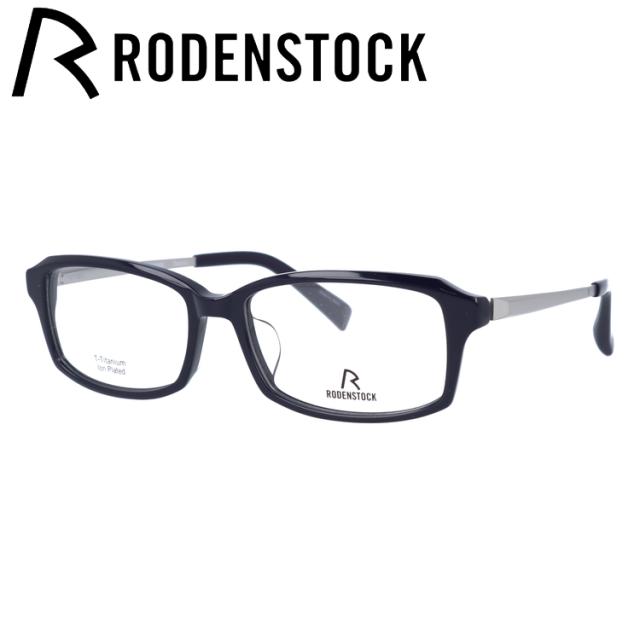 【国内正規品】ローデンストック メガネフレーム RODENSTOCK R2030-D 54/56サイズ 伊達メガネ アジアンフィット スクエア おしゃれメガネ ブランド メガネ フレーム ユニセックス メンズ レディース 日本製