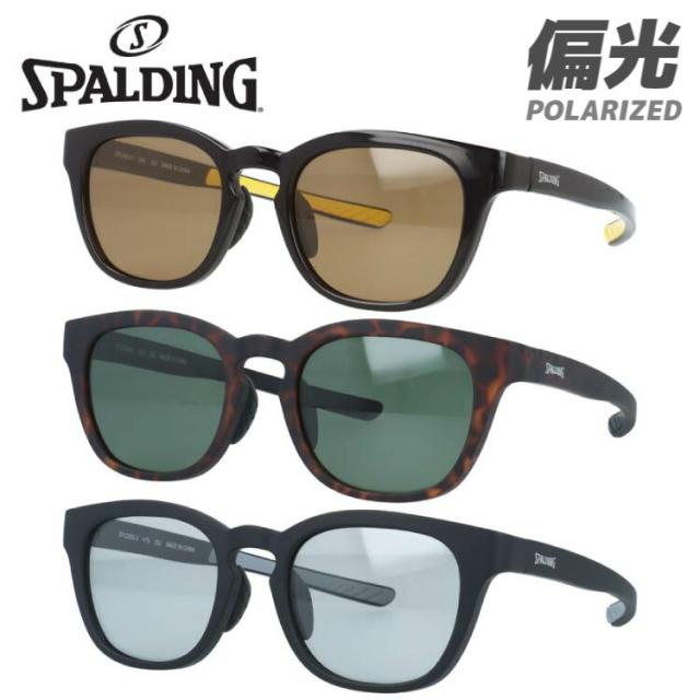 スポルディング サングラス 偏光 アジアンフィット（調整可能ノーズパッド） SPALDING SPLD 803 51 全3色 ウェリントン型 バネ丁番 男女兼用 メンズ レディース