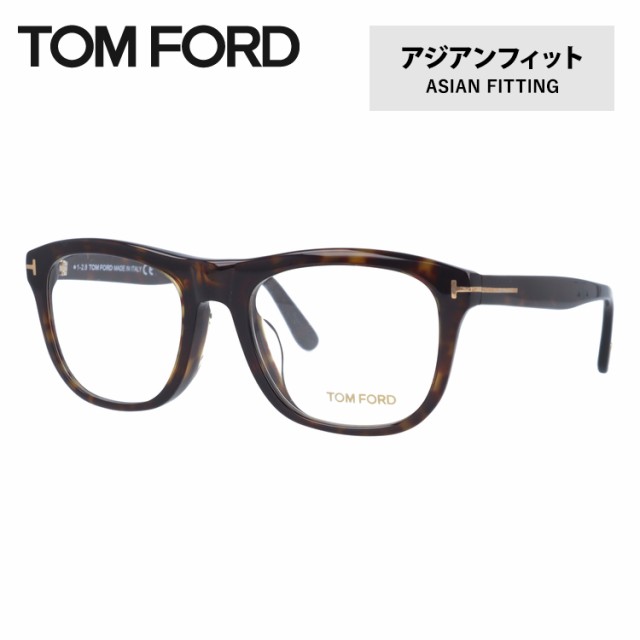 トムフォード TOM FORD TF5480-F 005 メガネフレーム - サングラス/メガネ