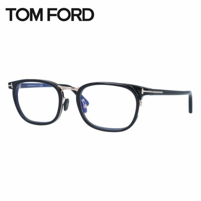 トムフォード メガネフレーム 伊達メガネ アジアンフィット TOM FORD FT5785-D-B 001 52 ウェリントン ユニセックス メンズ レディース