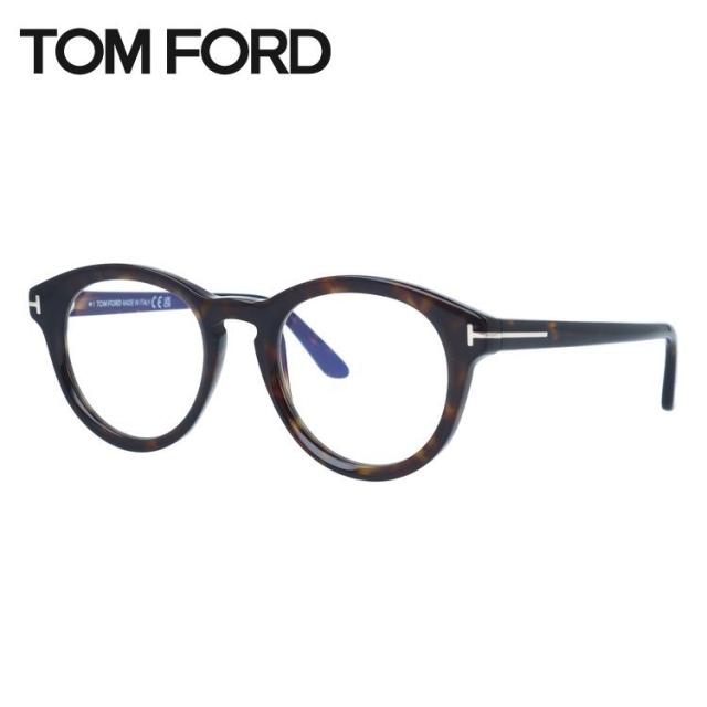 トムフォード メガネフレーム TOM FORD FT5940-B 052 （TF5940-B 052） 49 伊達メガネ レギュラーフィット ボストン PCレンズ イタリア製 メンズ レディース
